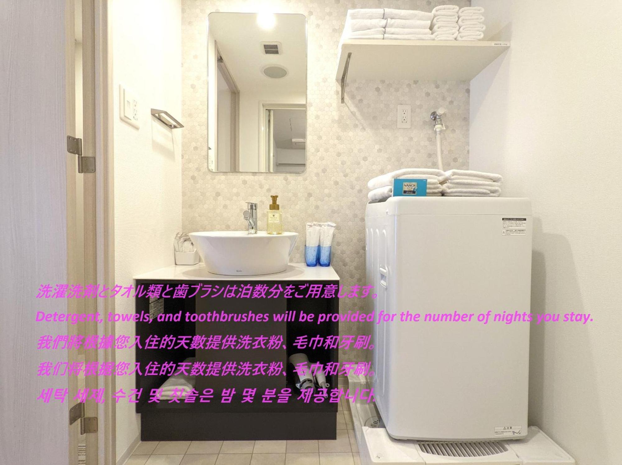 Eslead Hotel Namba South Ⅱ Ōsaka Eksteriør bilde