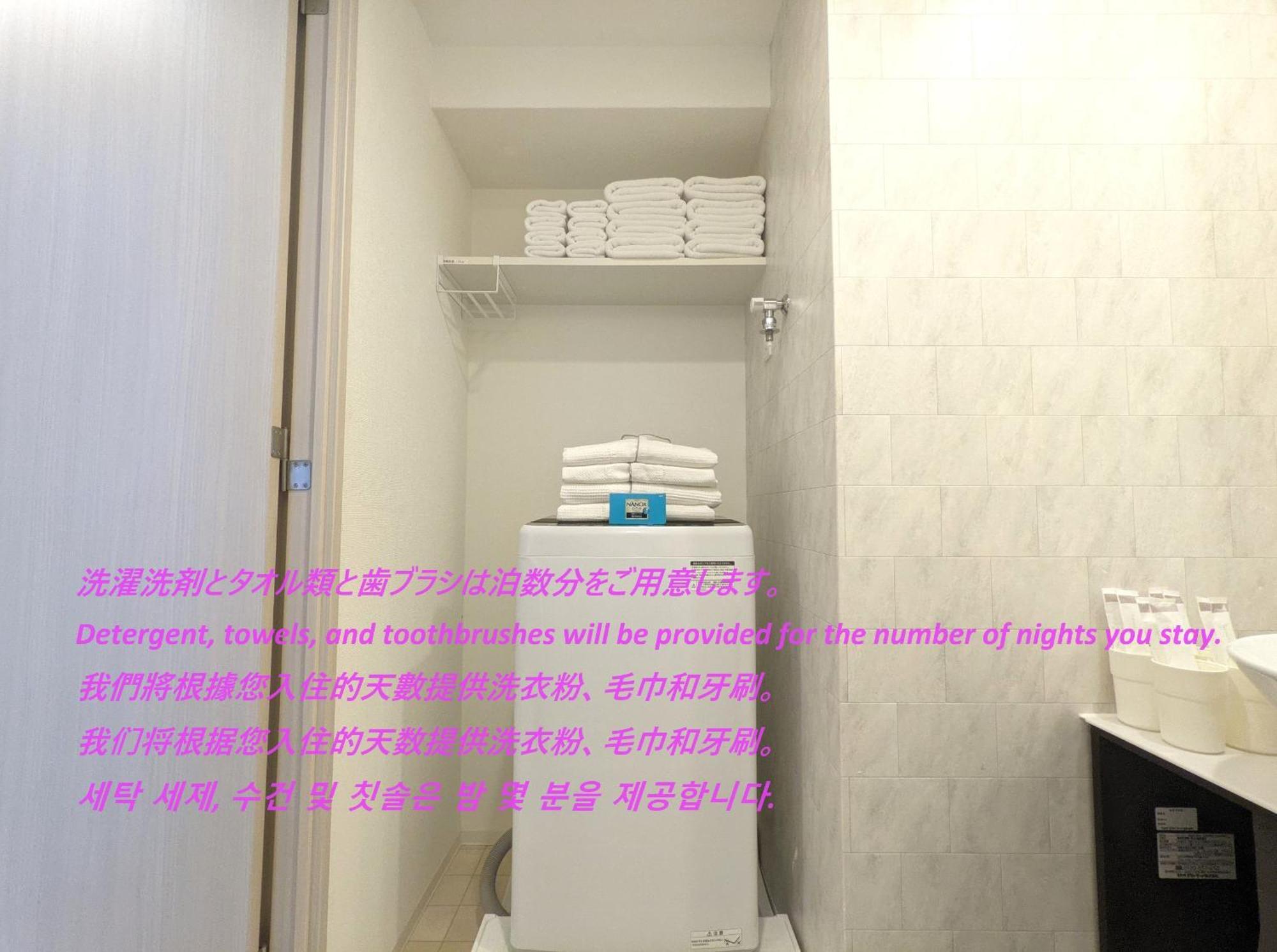 Eslead Hotel Namba South Ⅱ Ōsaka Rom bilde