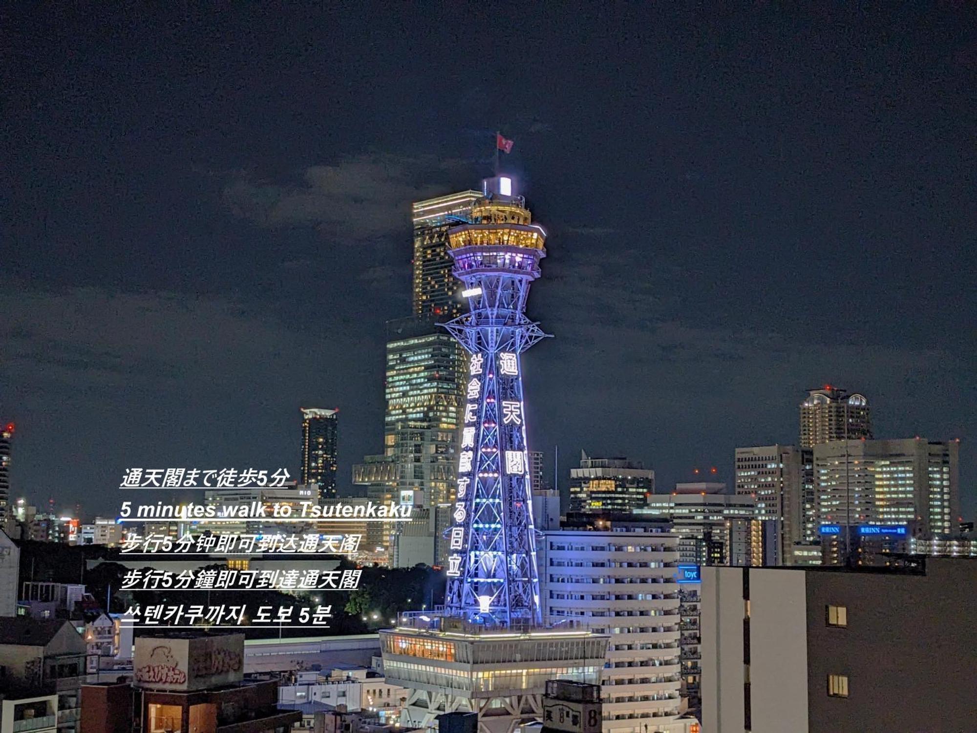 Eslead Hotel Namba South Ⅱ Ōsaka Eksteriør bilde