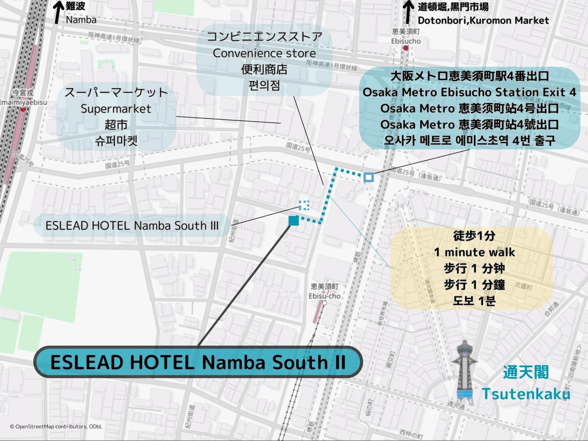 Eslead Hotel Namba South Ⅱ Ōsaka Eksteriør bilde